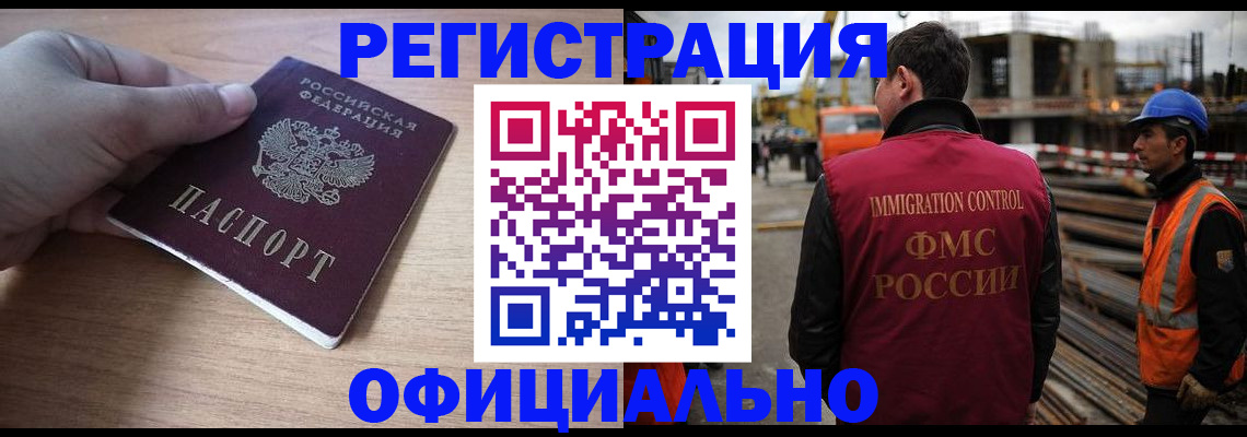 прописка для военкомата в Краснодарском крае